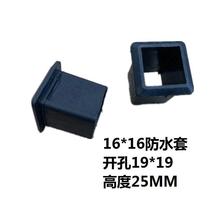 16*16锌钢组装护栏配件16直通塑胶阳台护栏配件16胶套塑胶直套