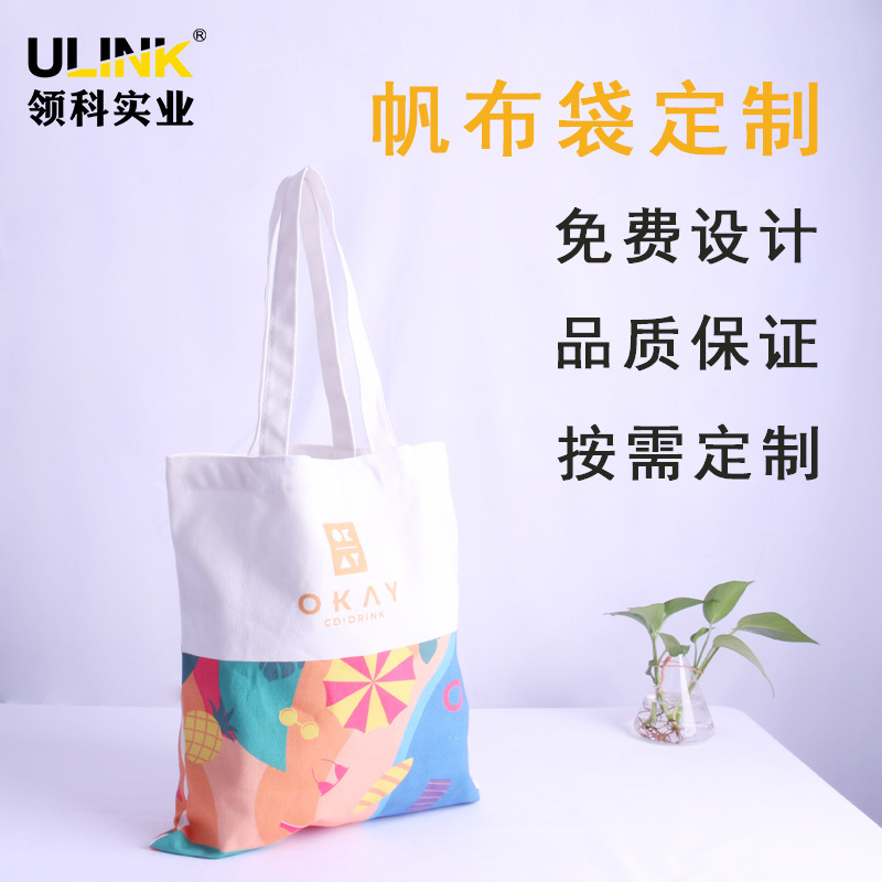 Blank Canvas Bag Custom Printed Logo Shopping Advertising Cotton Bag Source Manufacturer Shoulder Handbag Canvas Bag Blank Canvas Bag Custom Printed Logo Shopping Advertising Cotton Bag Source Manufacturer Shoulder Handbag Canvas Bag