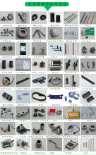 【禾丰】电脑绣花机配件 旋梭梭芯梭壳 刺绣机配件