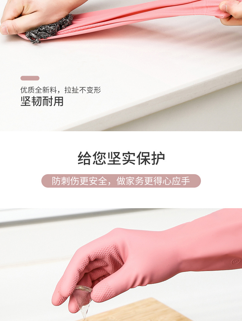 莫兰迪色家务手套