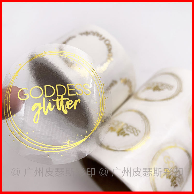 礼服包装袋外贴透明烫金闪光封口贴纸 礼品封口金色不干胶