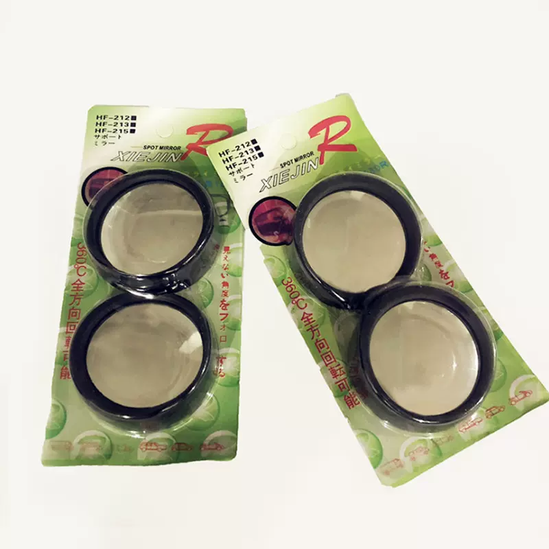 汽车小圆镜后视镜 360度可调节车载吸盘盲点镜大视野 辅助倒车镜