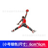 The new colorful flying man metal sticker AJ Jordan dunk decorative label 3D three -dimensional car scratch scratches cover the beauty