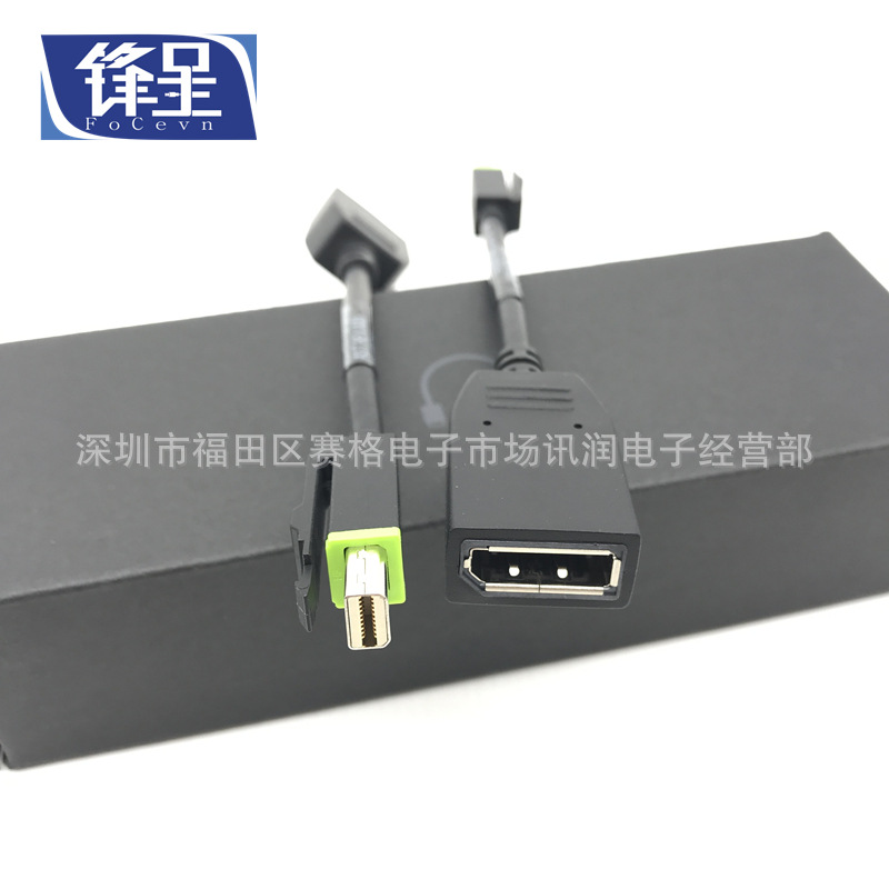 原装迷你DP公转大DP母转接头大转小支持4K60HZdisplayport转接线