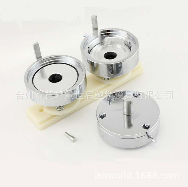 50mm胸章模具胸章机ABS塑料滑轨徽章模具