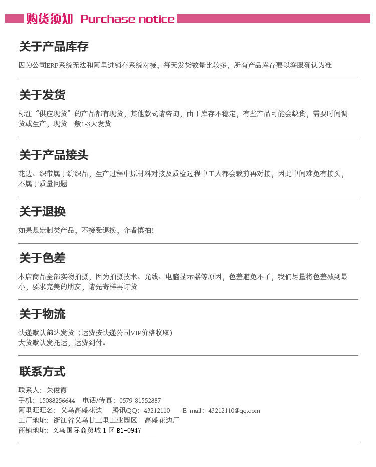 12467780404_5278641271