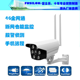 1080P 4G WiFi Cameraoz^4GWjzC4G SIMz^