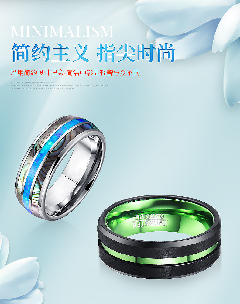 亚马逊爆款钛钢鲍鱼贝壳澳宝戒指钛钢可定钨钢戒指钛钢陶瓷-阿里
