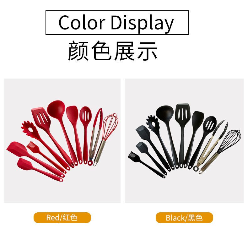 硅胶厨具10套装_06