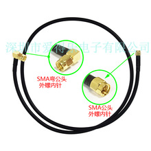 �۵Ø�/ADL  SMA���^�DSMA�����^��RG58���|�B�ӣ���|�M��������