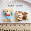 Cute cartoon resin, cream phone case with accessories, with little bears, handmade