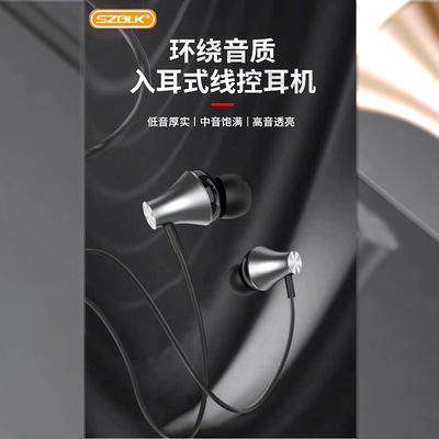 Gaolike E25 Metal Shock Sound drive-by-wire headset mobile phone Conversation In ear Earplugs 3.5mm caliber