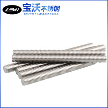 �S�� 2.4605 Alloy59  ��t�f�ߜغϽ� ���� �p�^��˨ DIN976