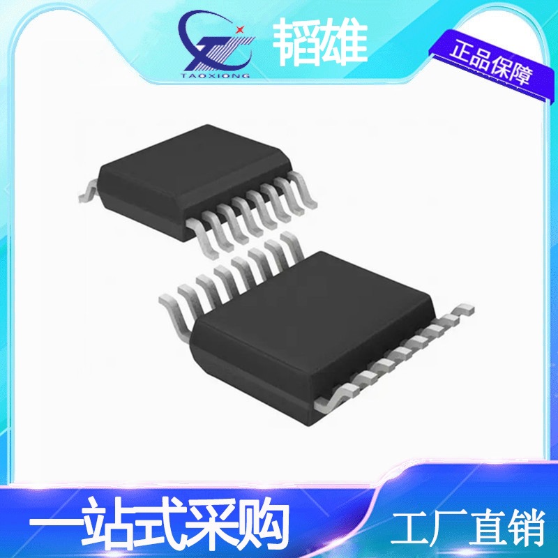 适用于TPS55386PWPR TI/德州仪器 开关式稳压器芯片IC TPS55386