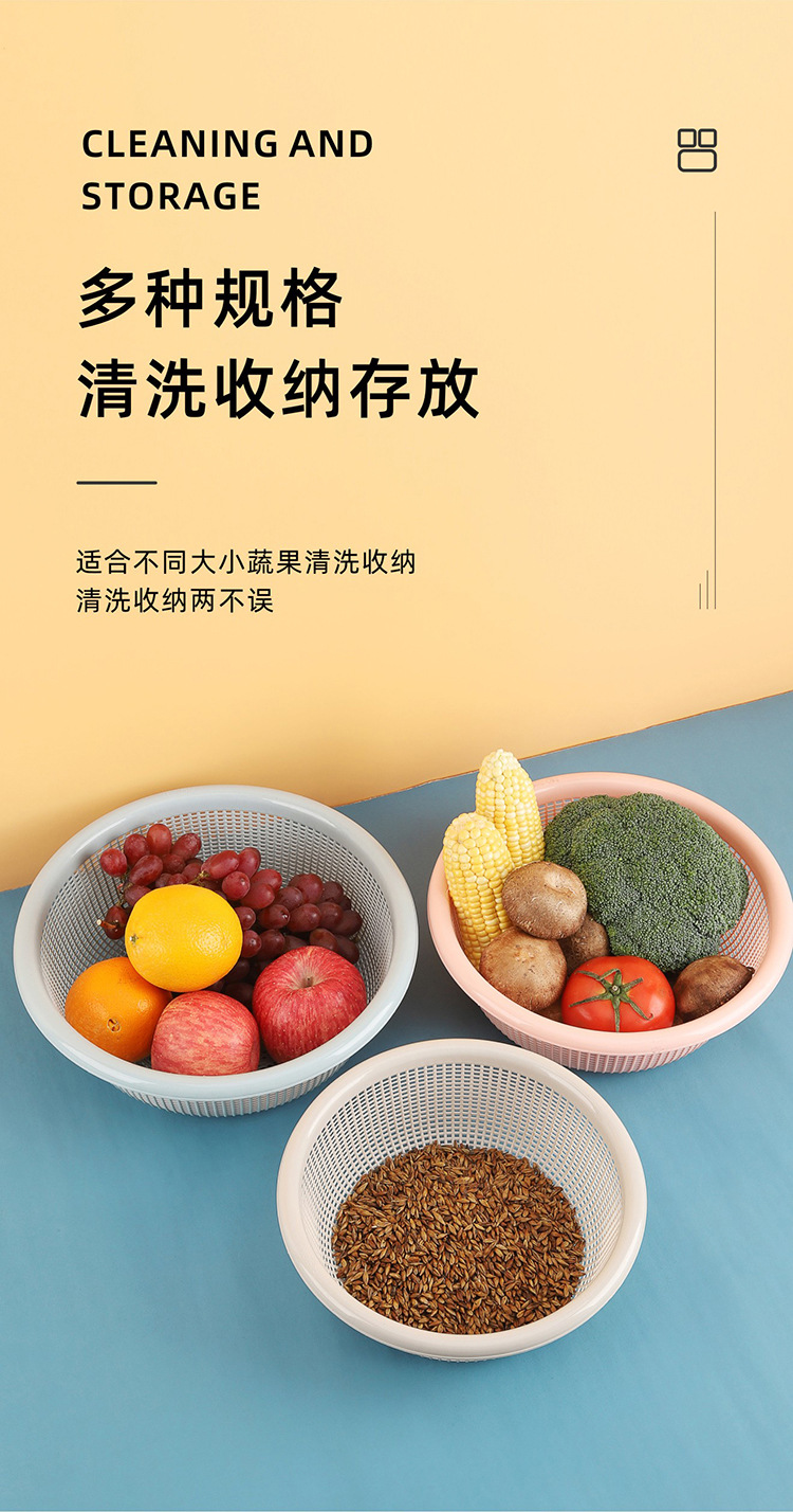 圆形沥水篮_07.jpg