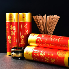 Factory batch incense for burning incense, offering incense, burning incense for Guanyin and Caishen, indoor incense, burning incense, offering incense, household incense.