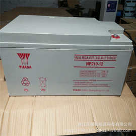 汤浅蓄电池12V210AH铅酸免维护NP210-12直流屏UPS电厂化工核电源
