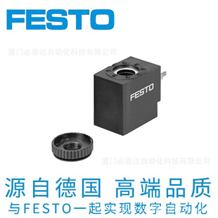 ��FESTO���늴ž�ȦVACS-C-C1-3W ӆ؛̖��8025338 늴��y���