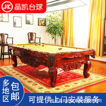 ���P̨�� ˇ�g��� �ߴ�ӹ�������ʽ��ʽ���Æ�λ��ȫ��ľ̨����