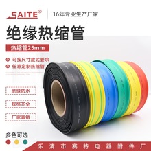 ���a���o�^���׹�25mm���տs ��ɫ��ȼ��s�׹� ��s��늾����׹�