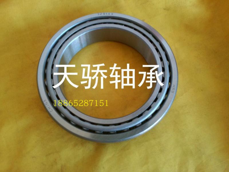 ZWZ轴承 30214 30215 30216 30217 30218 30219 瓦房店轴承