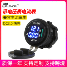 Car Fast Charger QC3.0+PD Multi-function USB Interface with Switch