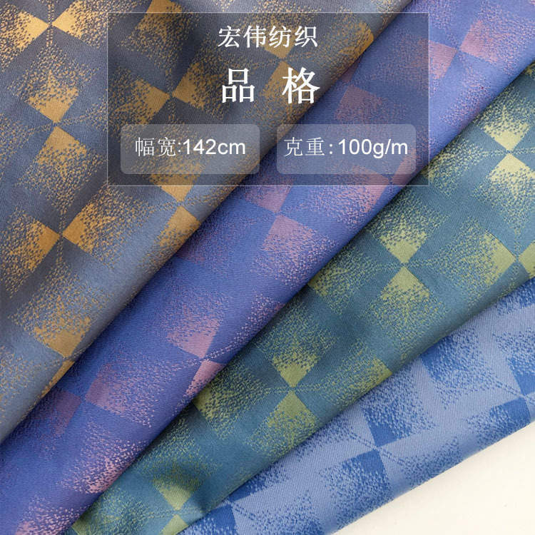 工厂供应 2020潮流 品格涤锦防绒色织提花变色龙TPU 四色现货可选