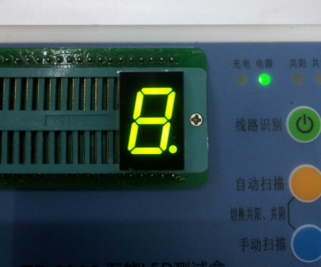 0.5英寸1位高亮黄绿色LED数码管 共阴5101AG 共阳5101BG 厂家直销
