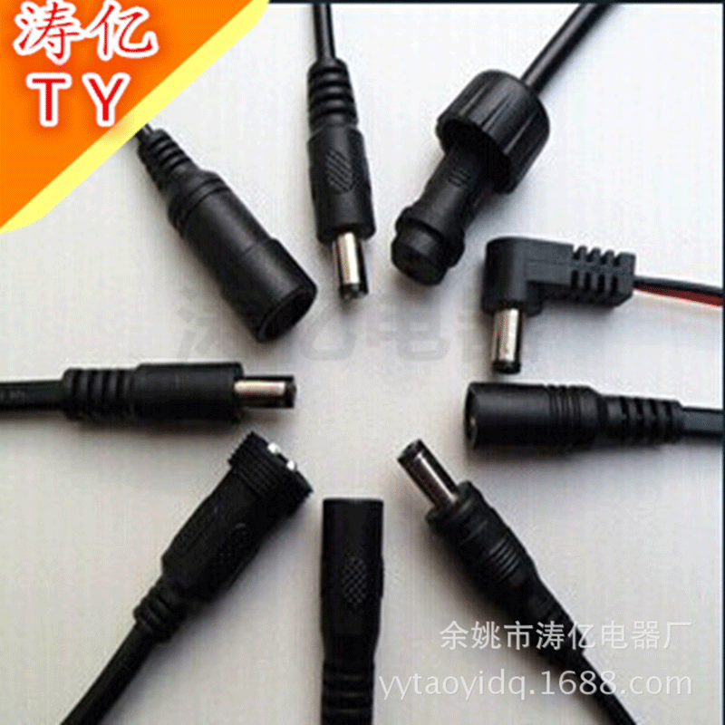 dc线 防水DC充电器充电数码产品传输 音频连接防水数据电源线