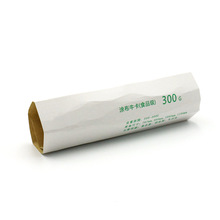 200g-400g涂布牛卡 可印刷包装分卷分切食品纸盒纸袋批发