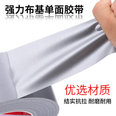 Self-adhesive silver carpet tape for wedding and exhibition red carpet water-resistant warning tape