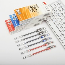 知心2501中性笔0.5mm全针管办公学生通用水性笔厂家直销厂家