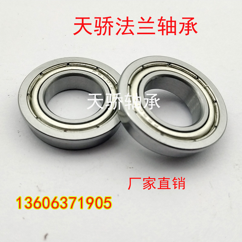 甯︽尅杈 娉曞叞鍨嬭酱鎵 F 6200 6201 6202 6203 6204 6205 620