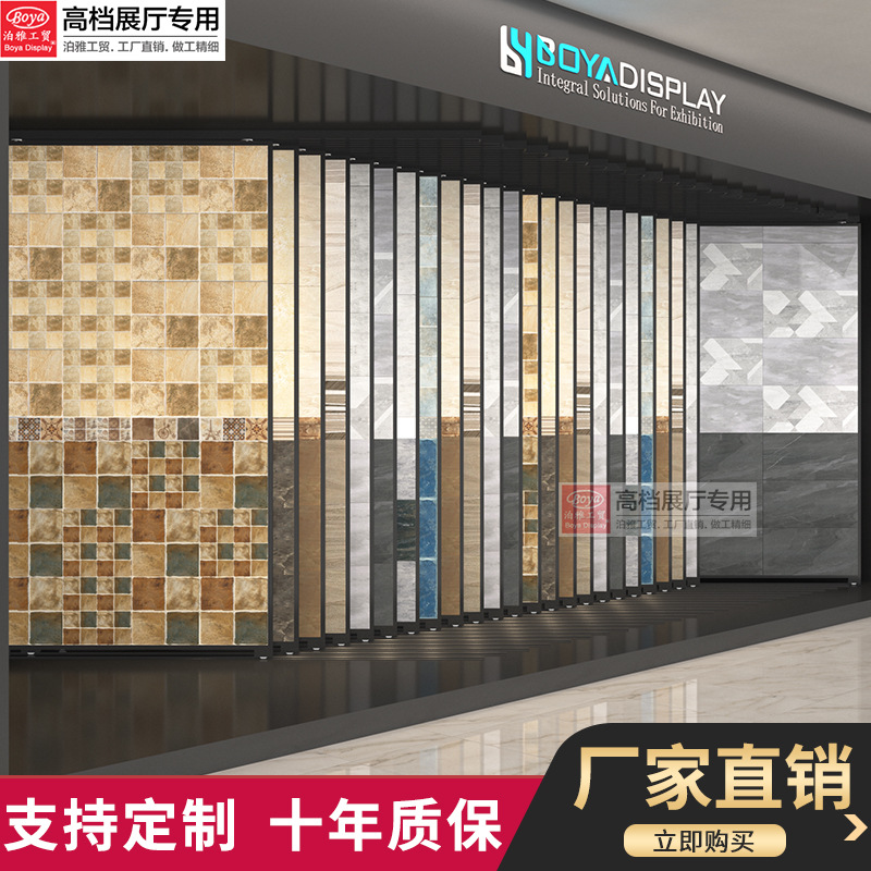 泊雅工贸推拉木地板样品移动滑轮落地式架子 瓷砖展架 窗帘展示架