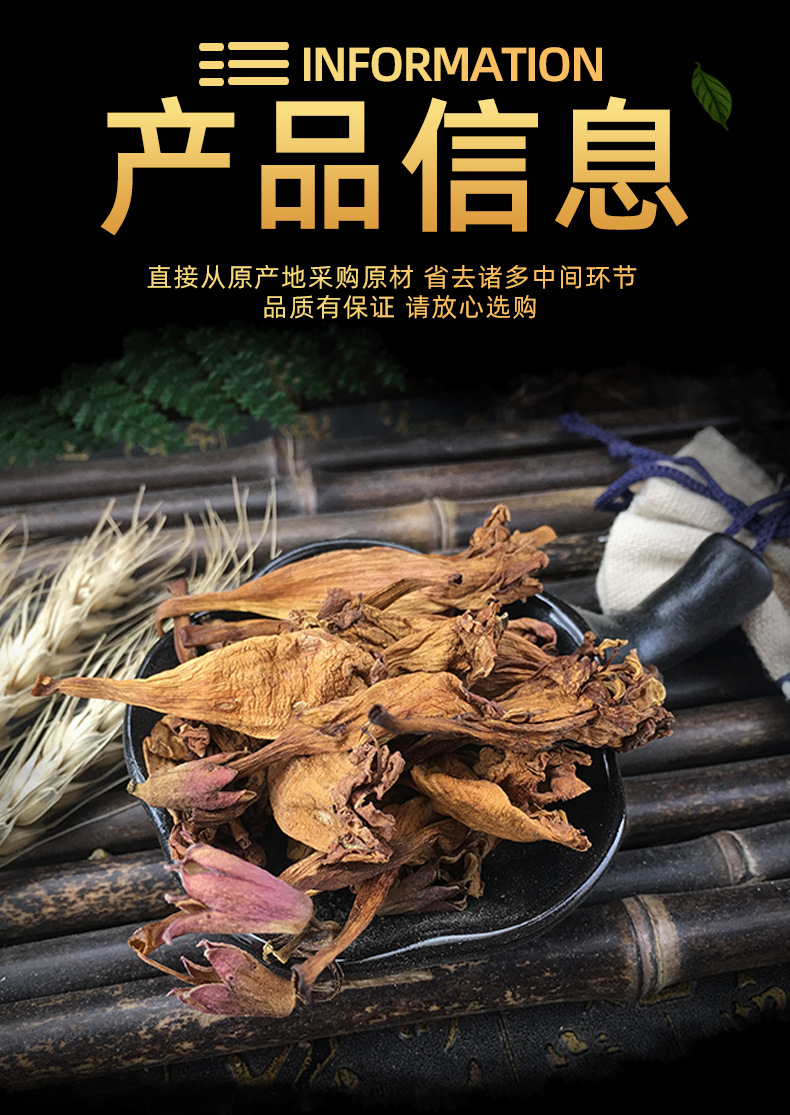 Dried Campsis Flower Ling Xiao Hua 500g Chinese Herbal Tea Grade Flower Buds specifications