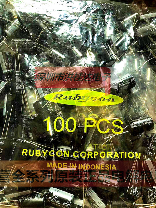 100V150UF ZLH高频 12.5X20 进口红宝石Rubycon电解电容150UF100V