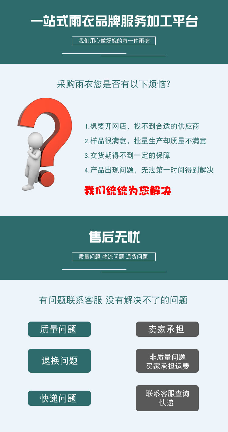 下水褲_02.jpg?x-oss-process=image/format,png