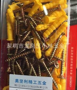 M6*30 �����z�� ������Û���Թ� �z����Û��˨ �z�� ������Û��