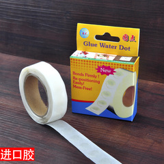 Removable Box Double-sided Tape Birthday Wedding Celebration Decorative Supplies Invisible Balloon Adhesive Dot Sticker 1 Roll 250 Pcs Round Dot