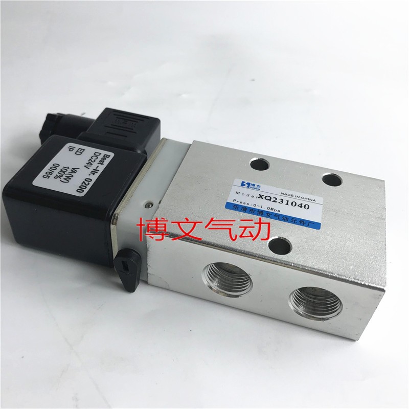 电磁阀XQ231040二位三通换向阀G3/8