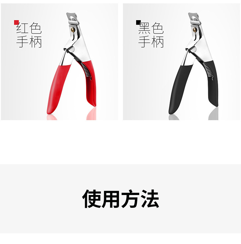 诚信通一字剪_08