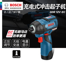 BOSCHˢӻ﮵綯˿˿GDR12V-EC