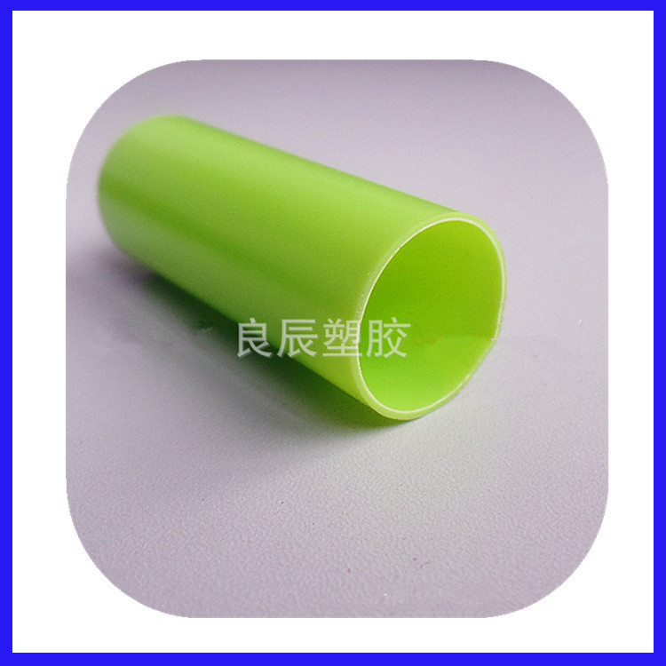 厂家供应pvc透明塑料管 彩色pvc硬管 大口径包装管可配套外盖帽