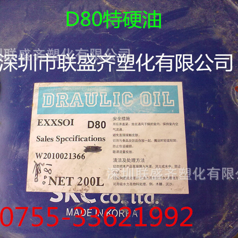 ��ɫ��ζ�ܼ�����Ӳ��D80�½�������������ϴ��������Ӳ��Ϳ��