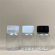 �F؛15ml20ml���ƿ ��ɫ���w���yƷ���b���Ͼ���ƿҺ�w15ml