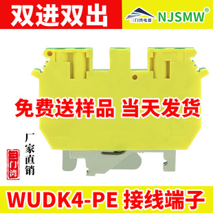 �S��UDK4-PE�ӵ����lUL94V0��ȼWUDK4-PE�p�M�p����܉�ӵض�����