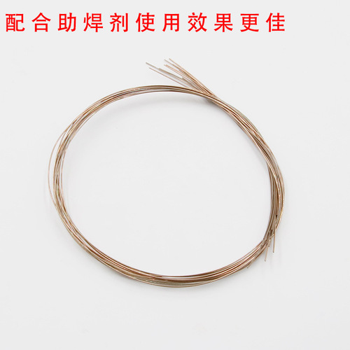 Jewelry welding rod, high silver welding rod, silver jewelry solder, jewelry welding wire, welding sheet, jewelry solder paste, flux, gold solder