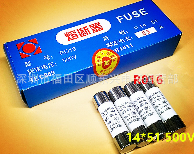R018 RT18 RT14 R016 14*51 500V熔断器 保险丝管32A 50A 63A 40A