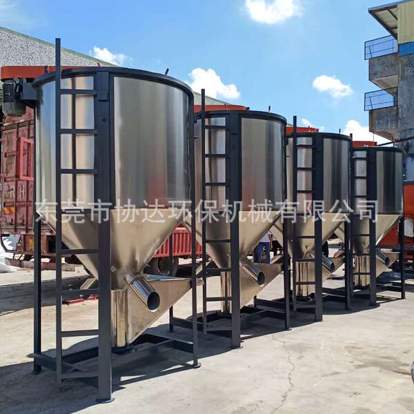 Vice powder mixer manufacturer 5 -ton plastic vertical mixer 2 -ton…