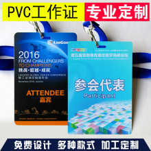 pvcϿƬpvc֤ӡˢֱӳƿչṤ֤Ƭ